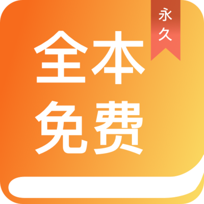 黑白直播app官方